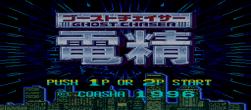 Ghost Chaser Densei (SNES bootleg)